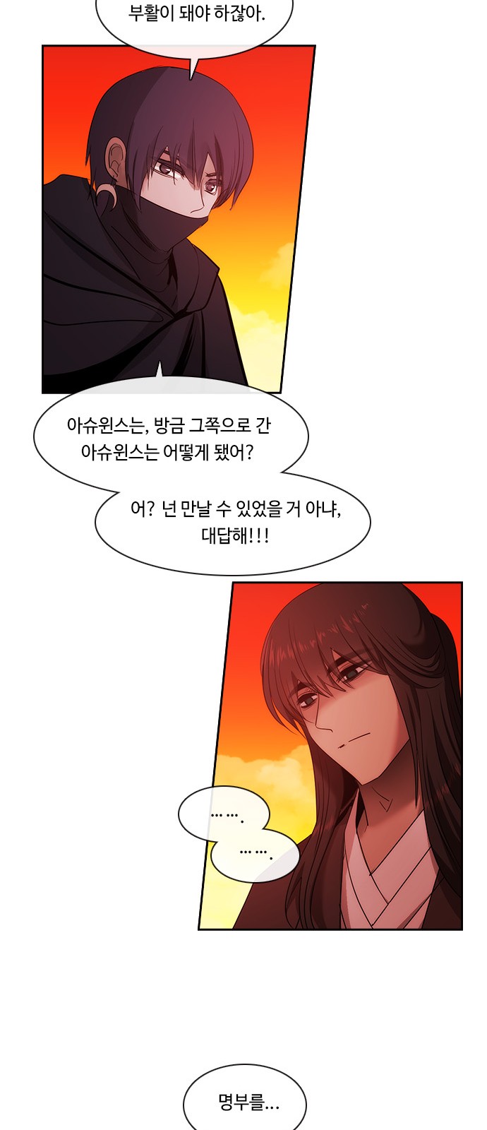 56 페이지