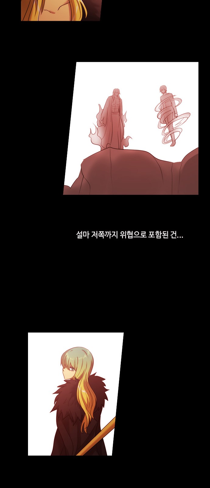 21 페이지