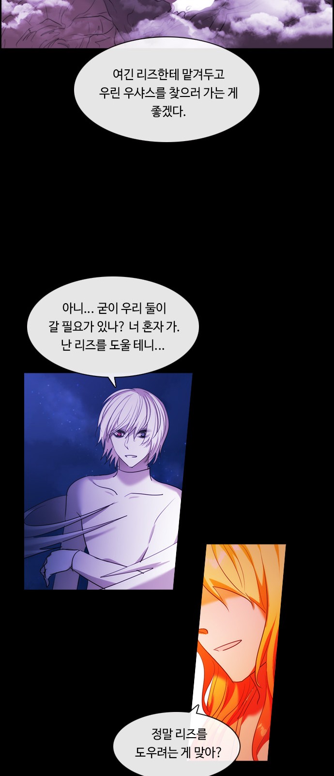26 페이지
