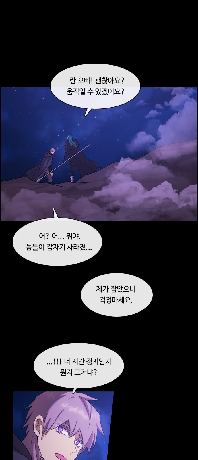 30 페이지