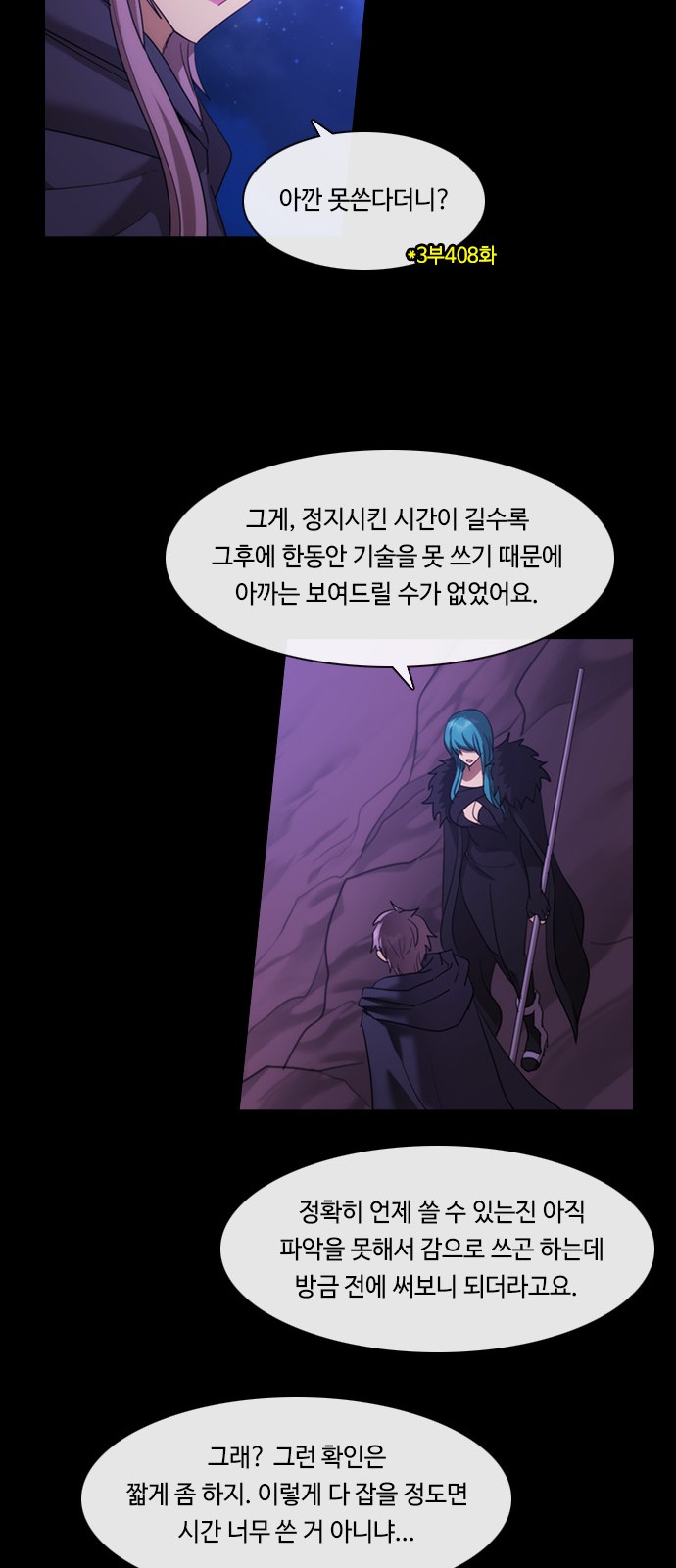 31 페이지