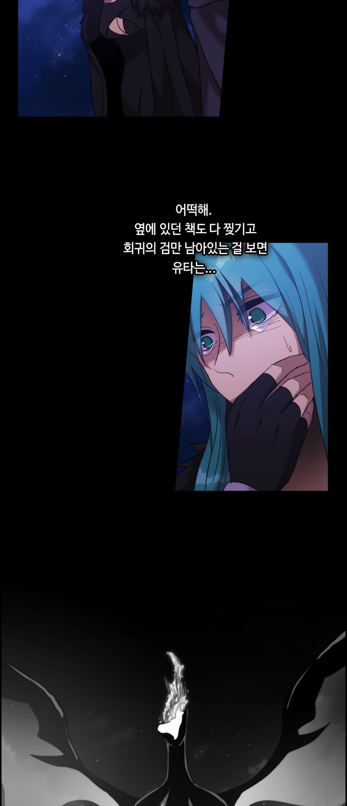 39 페이지