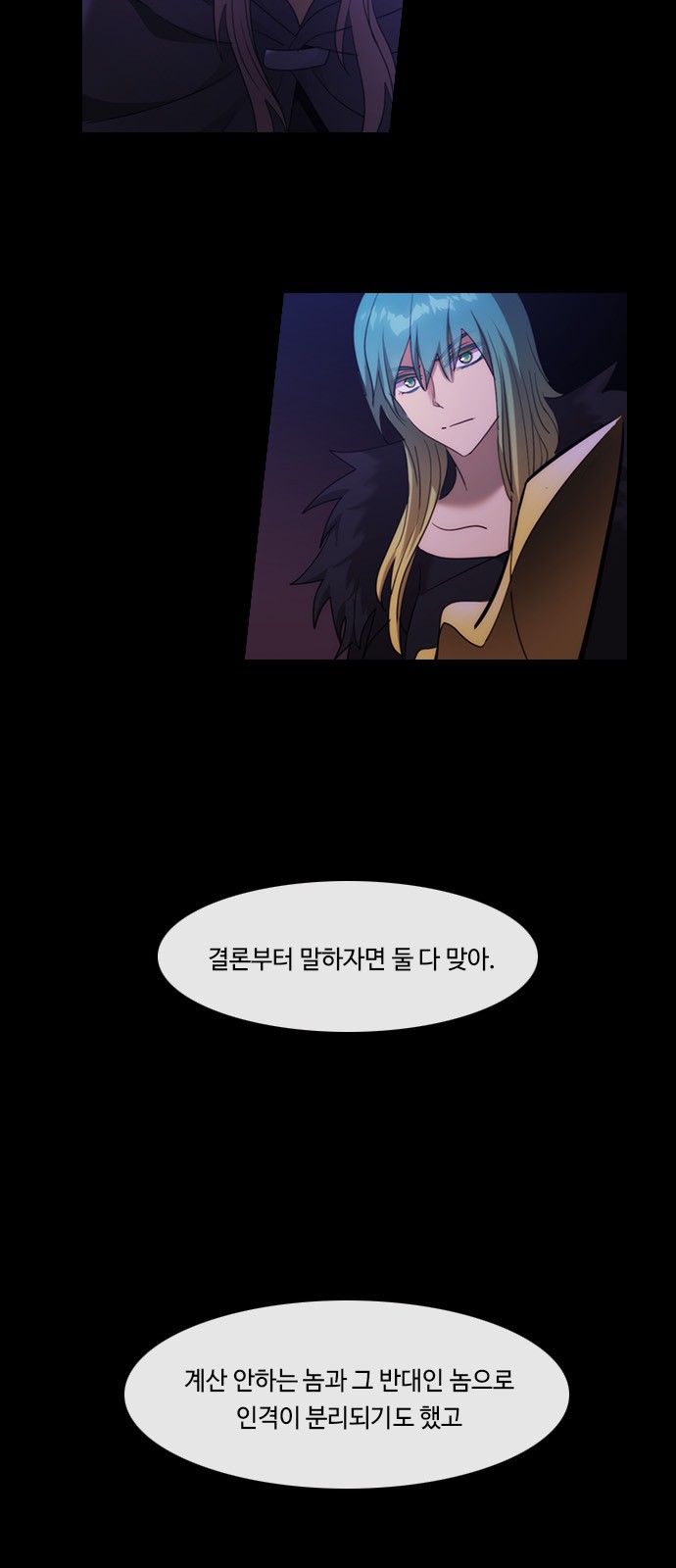 48 페이지