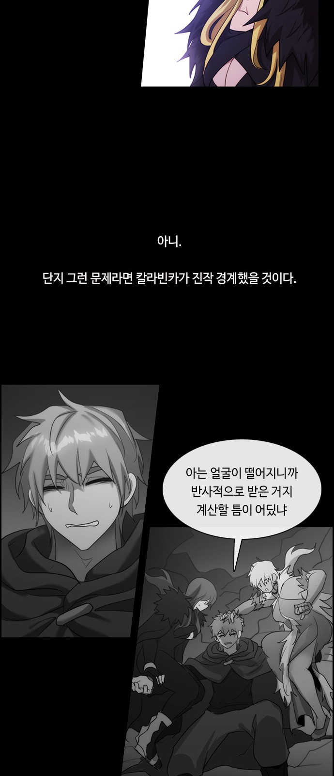 16 페이지