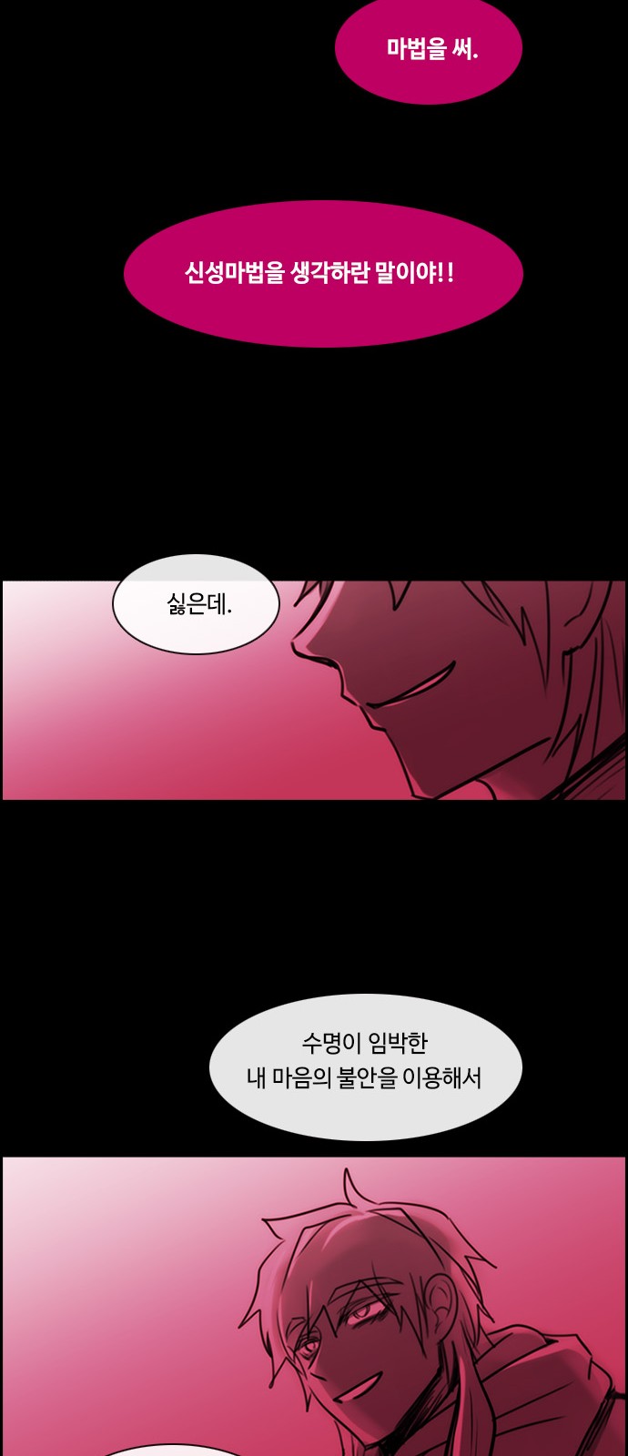 24 페이지
