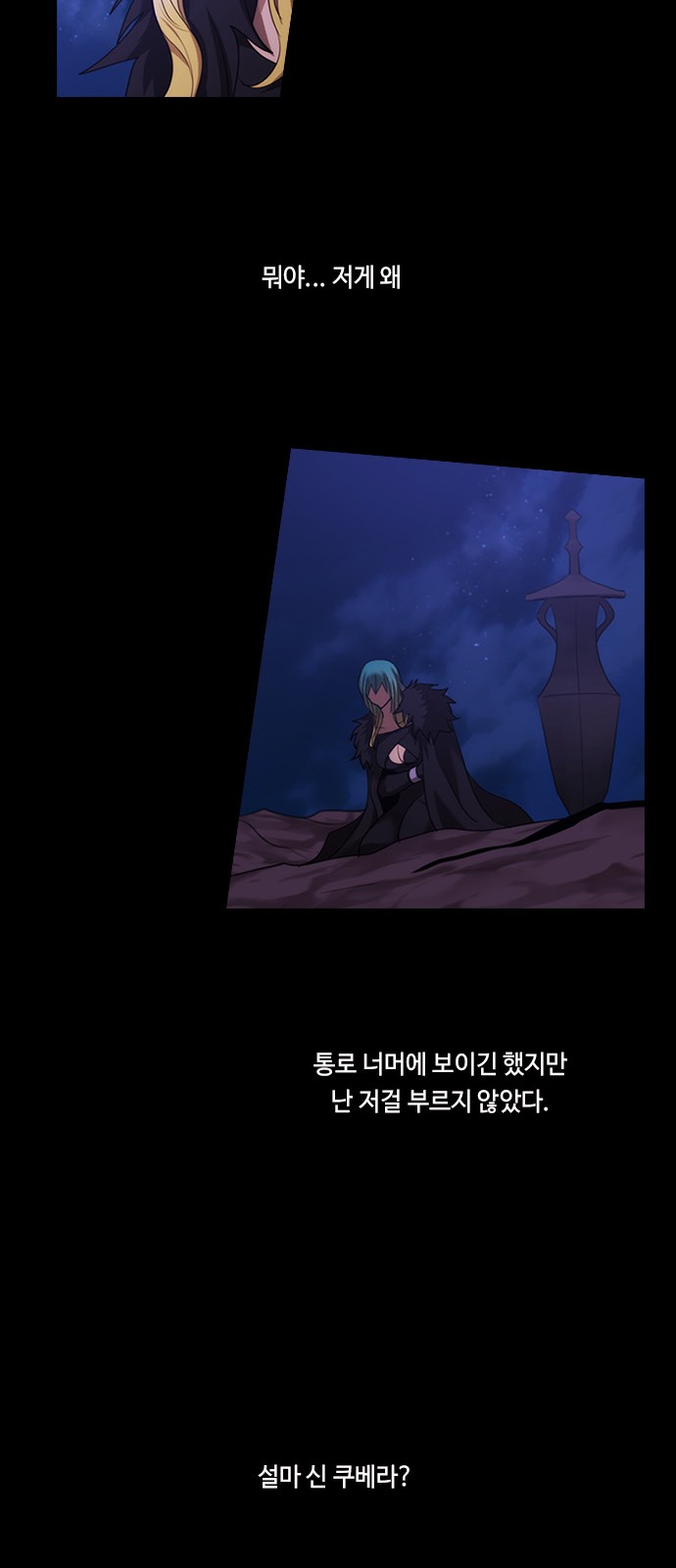 48 페이지