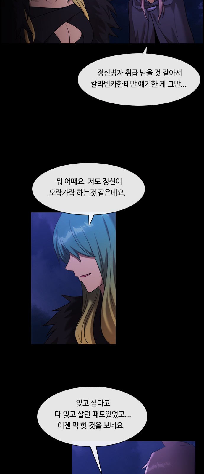49 페이지
