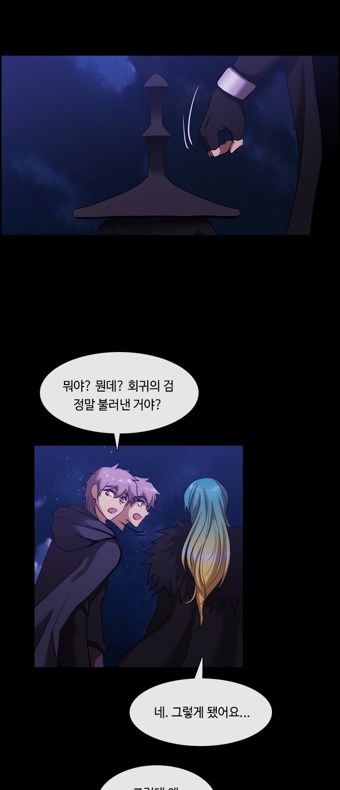 53 페이지