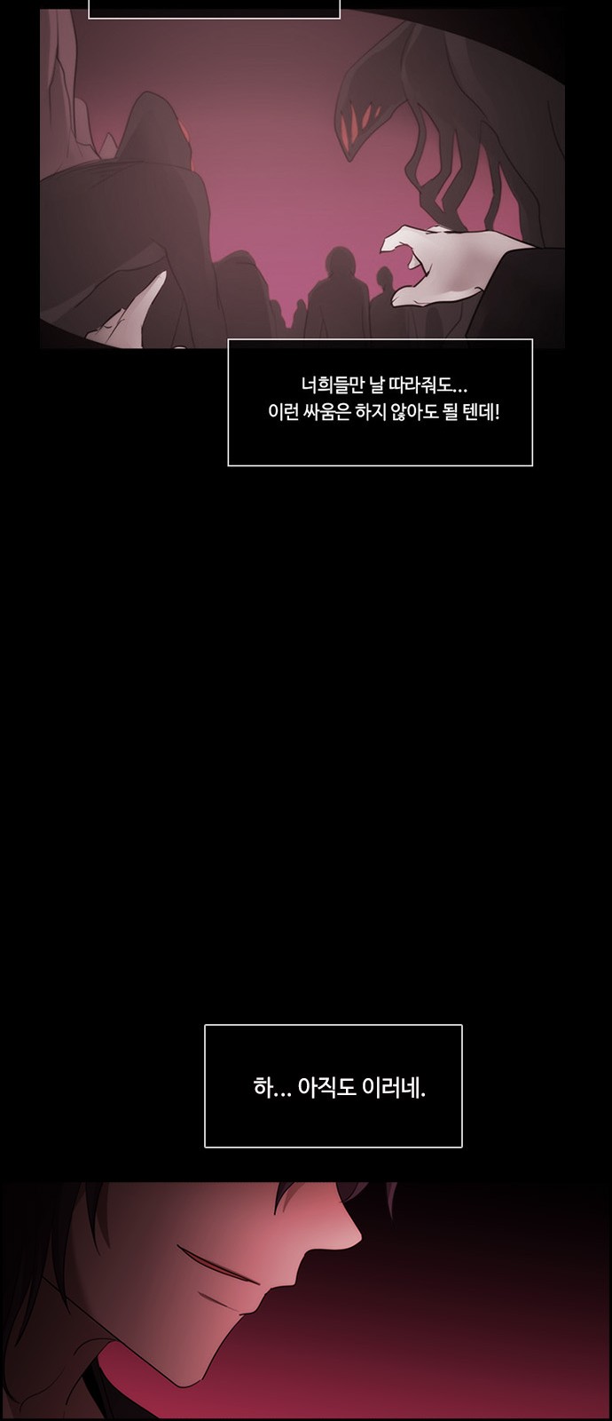 59 페이지
