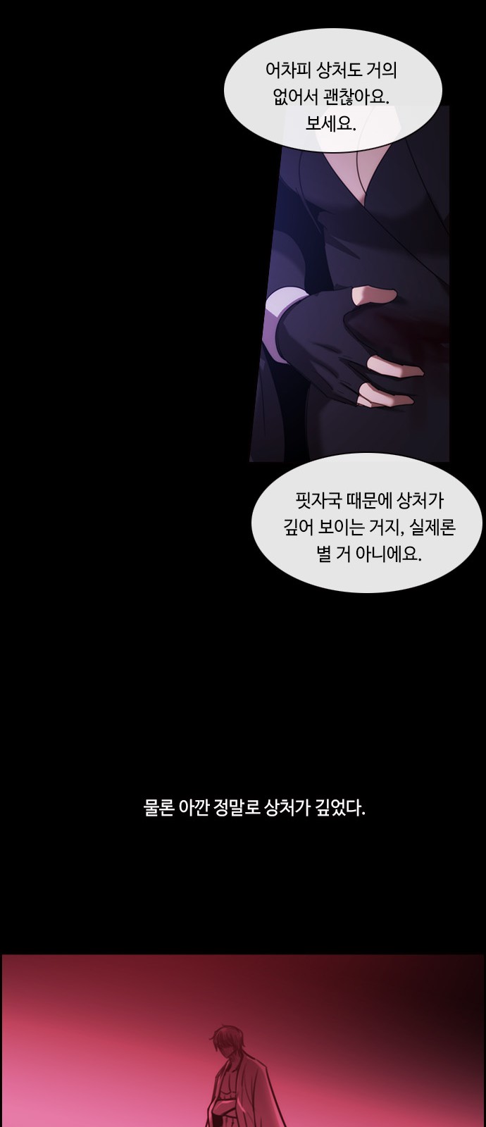 24 페이지
