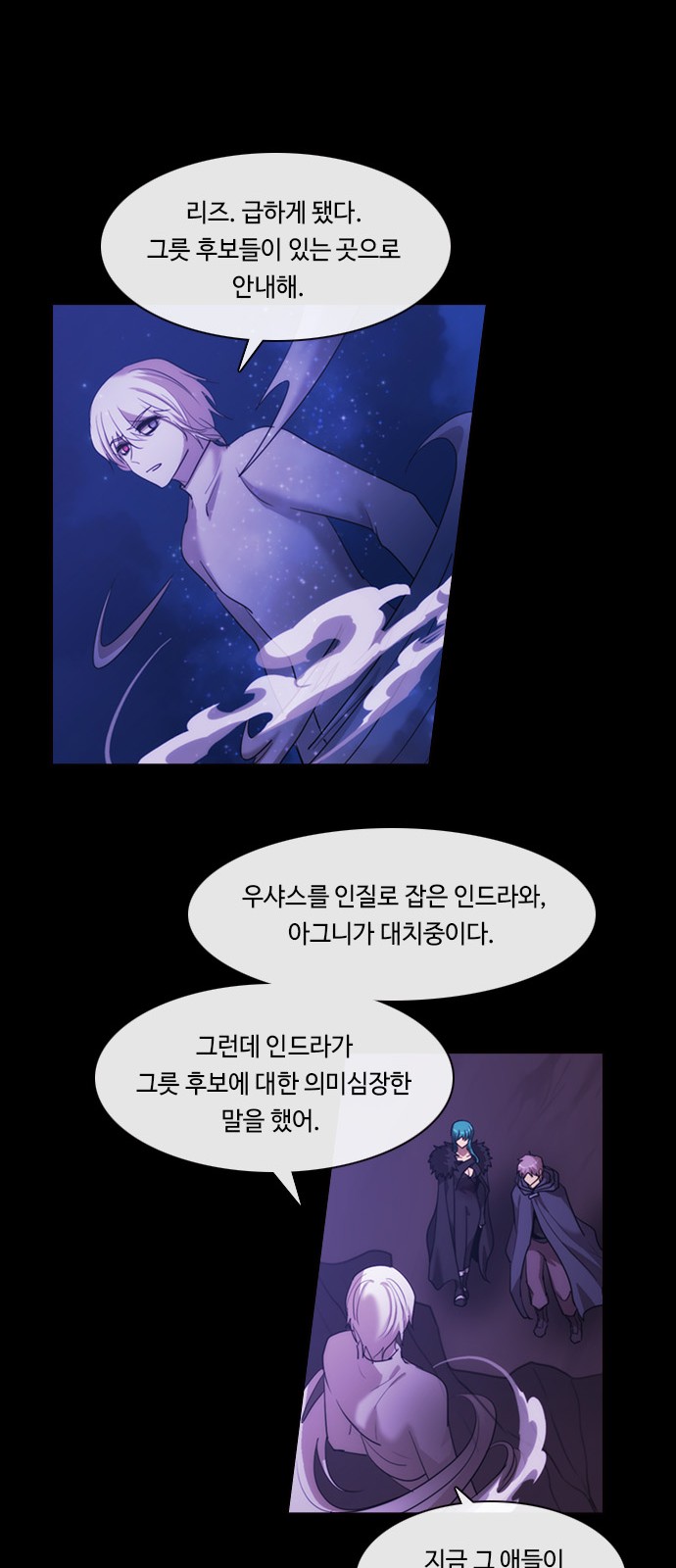 28 페이지