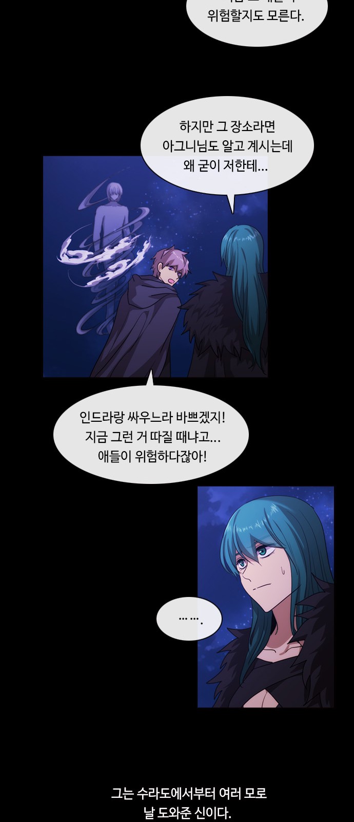 29 페이지