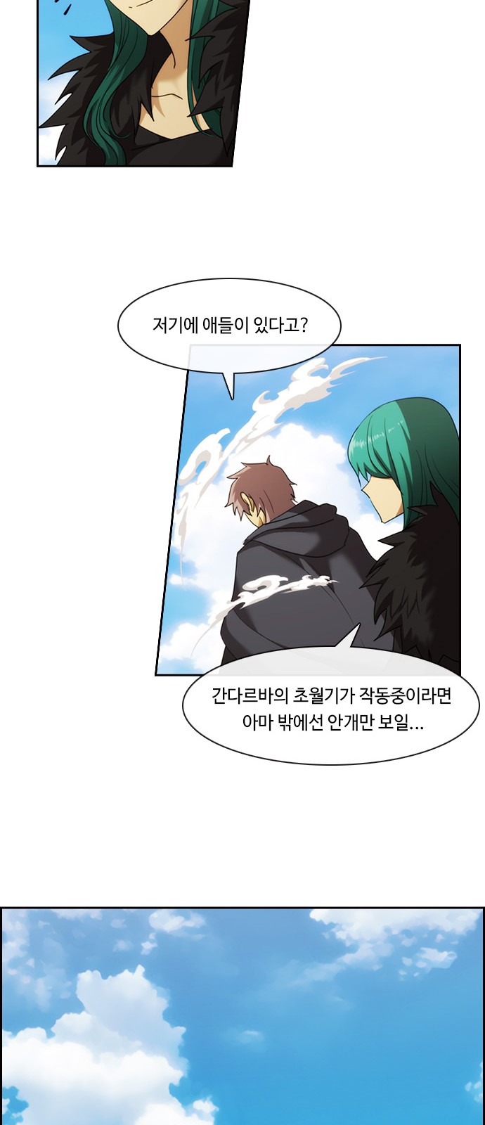 34 페이지