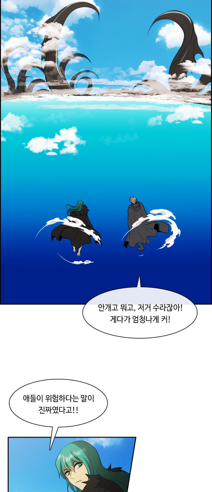 35 페이지