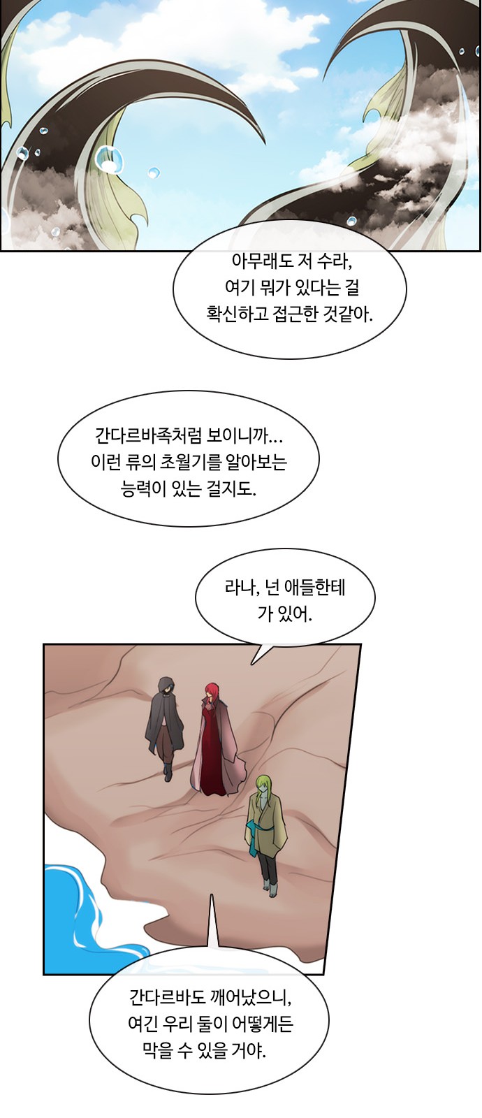 38 페이지
