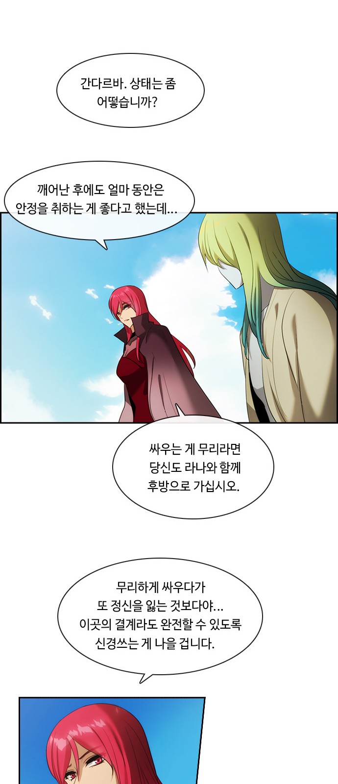 40 페이지