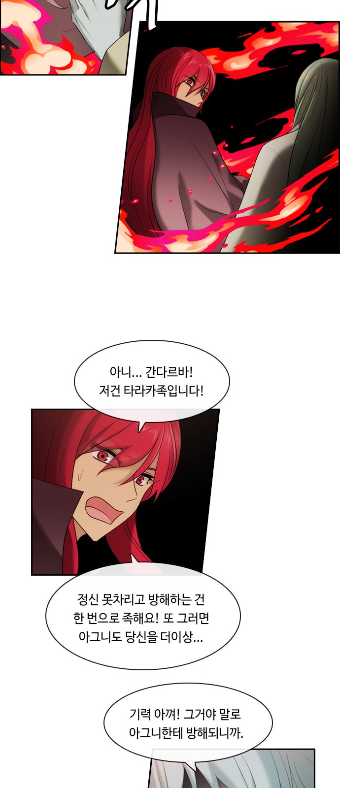 26 페이지