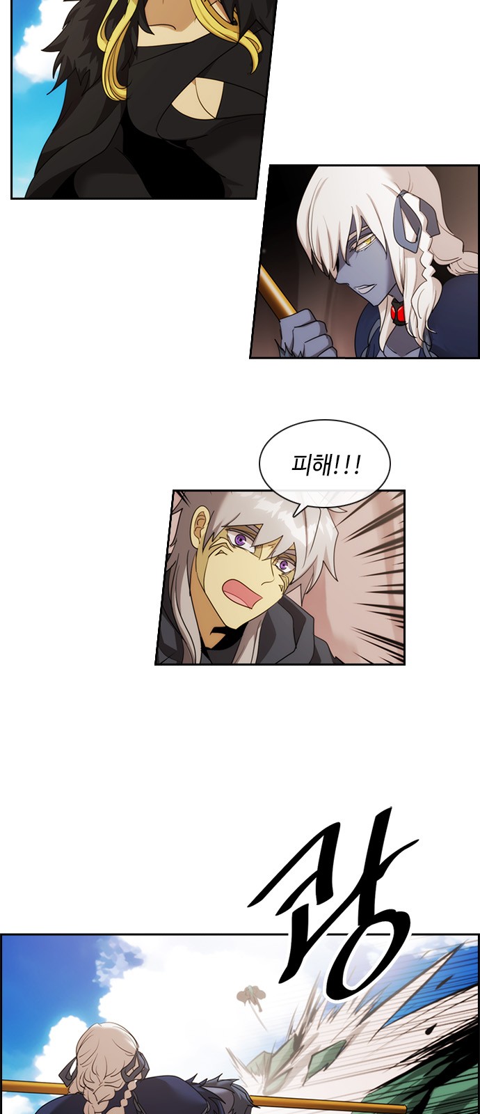 6 페이지
