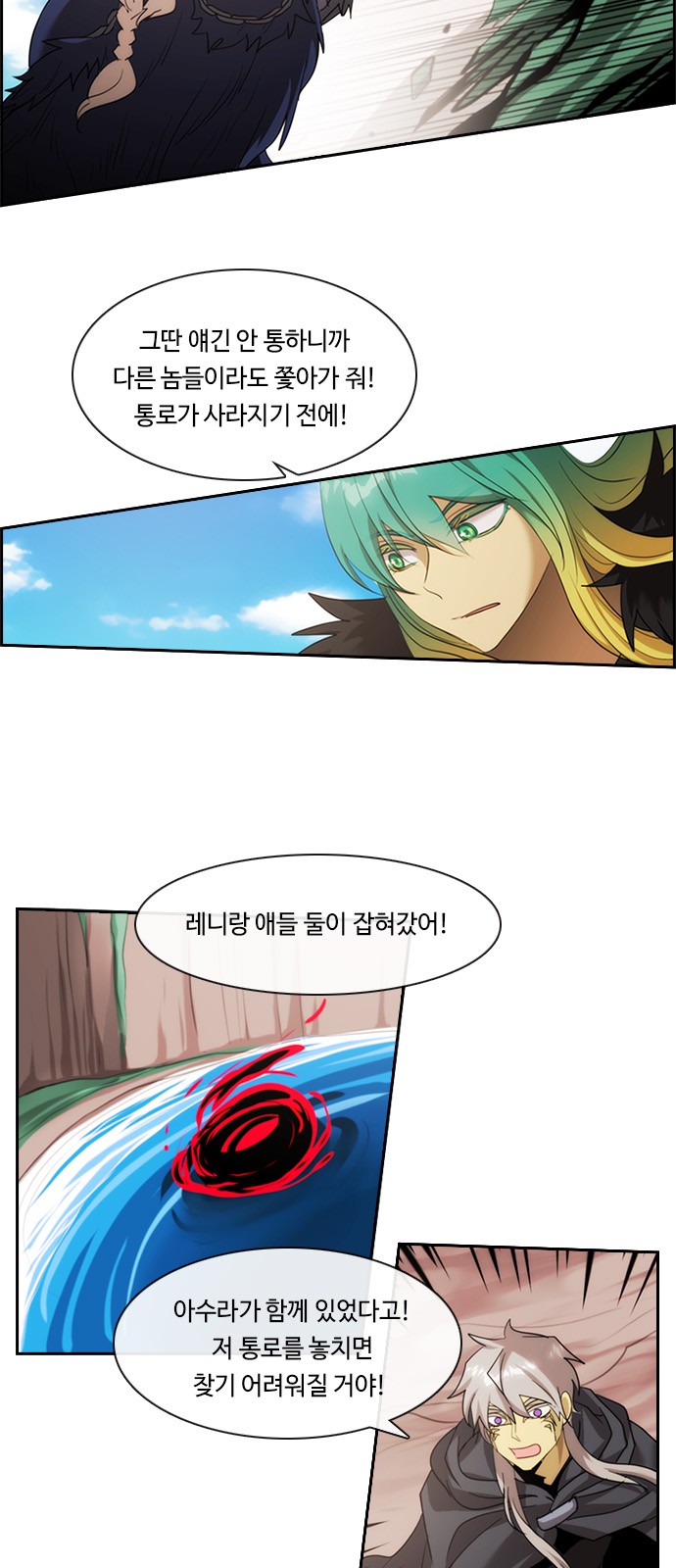 7 페이지