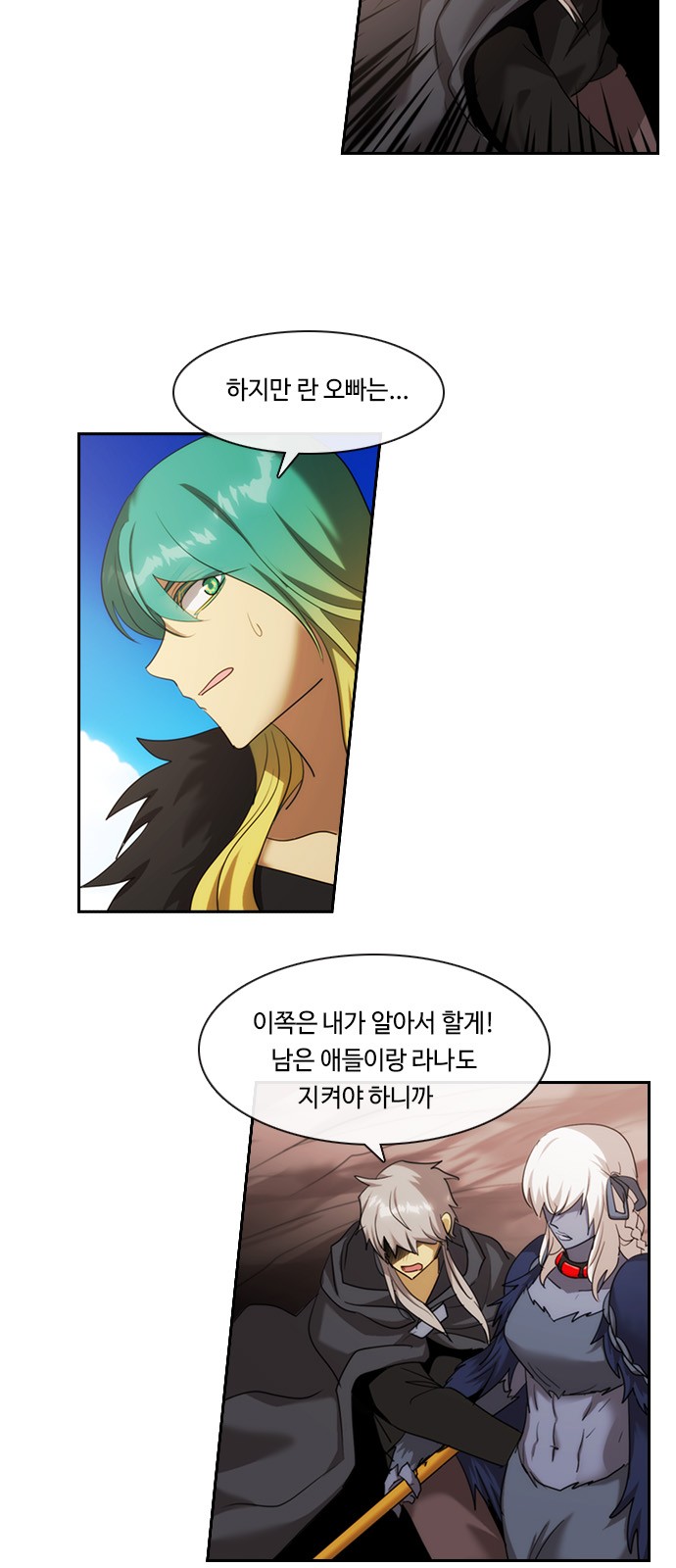 8 페이지