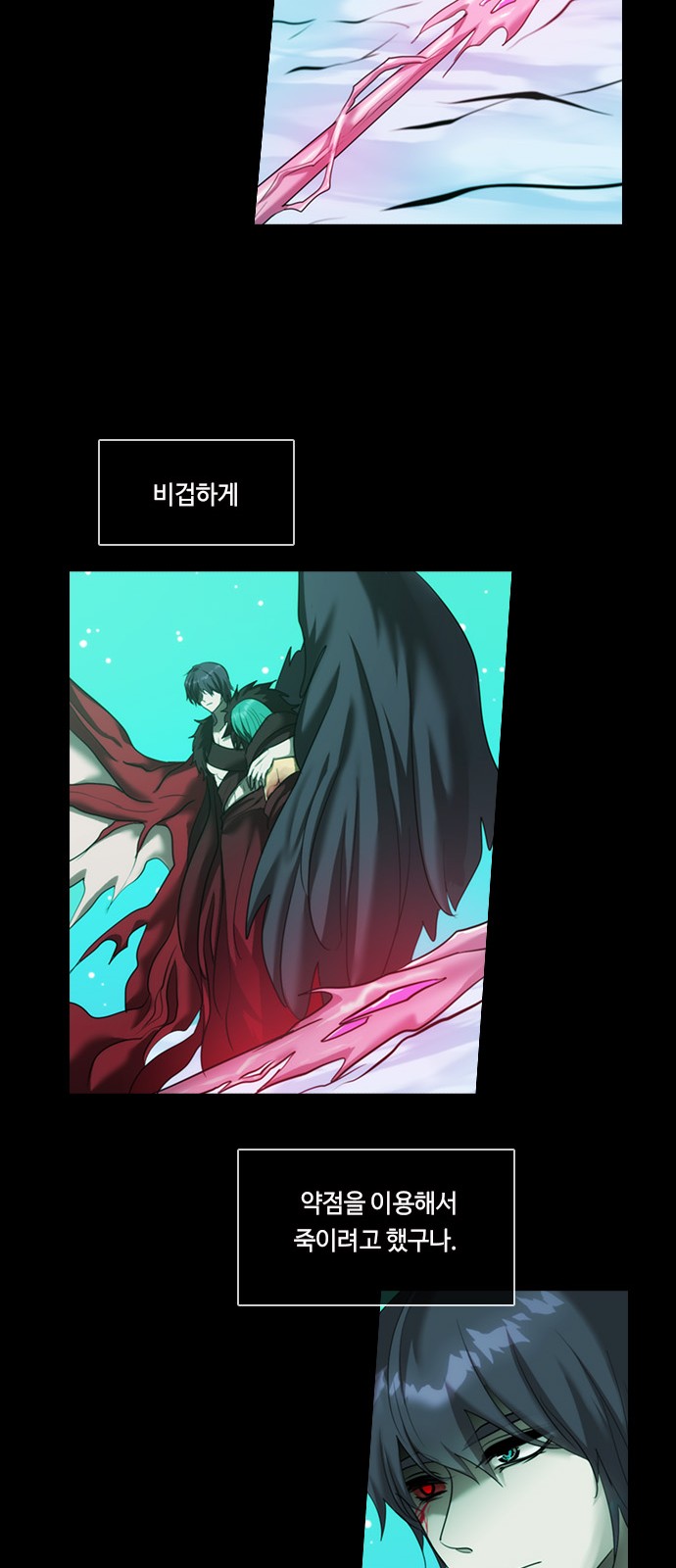 21 페이지