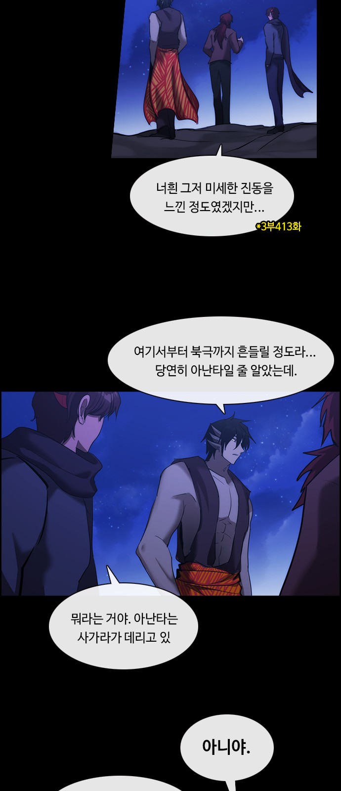 3 페이지