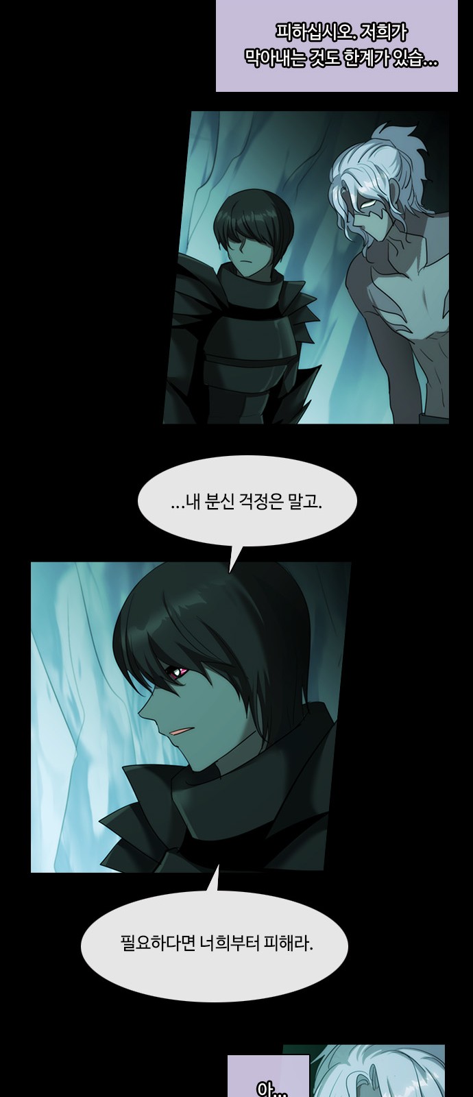 31 페이지