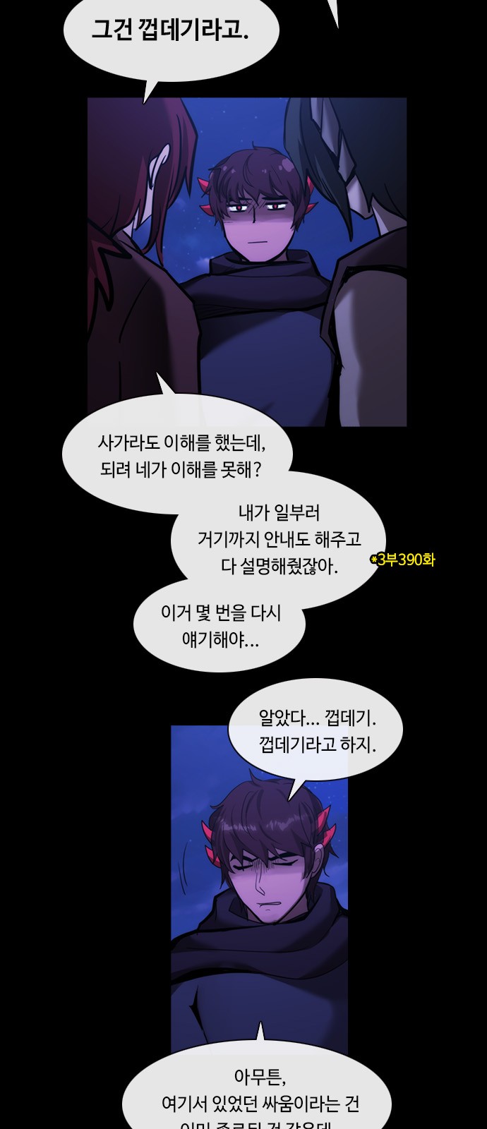 4 페이지