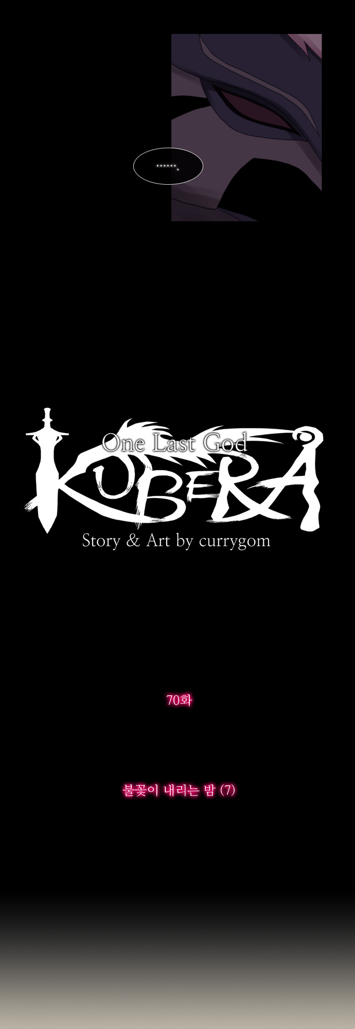 Kubera - Chapter 74 - Page 4
