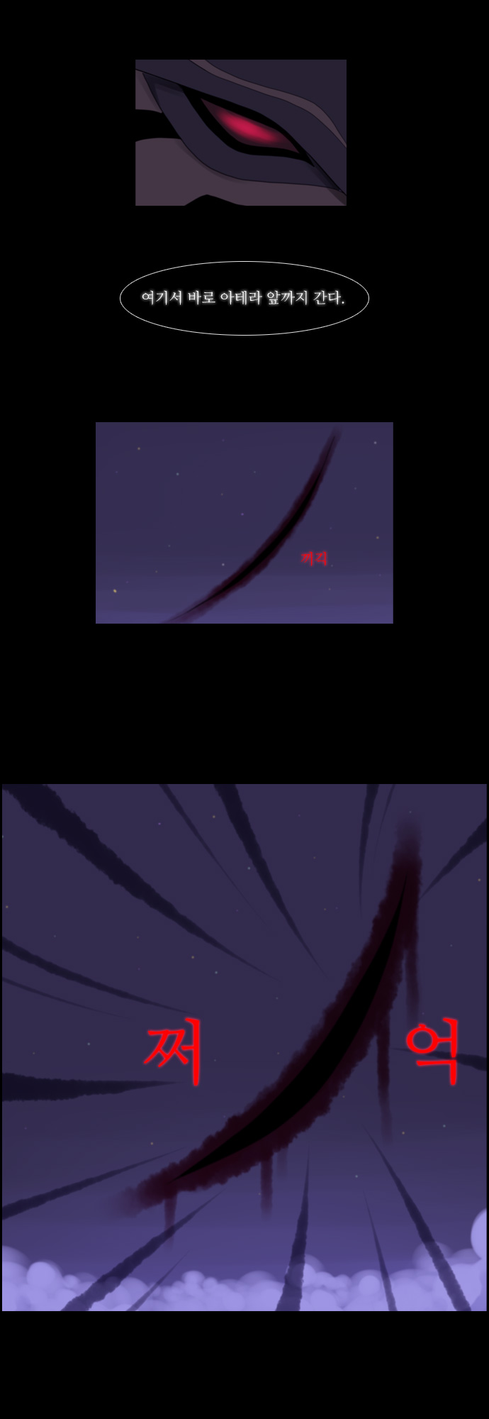 Kubera - Chapter 74 - Page 11