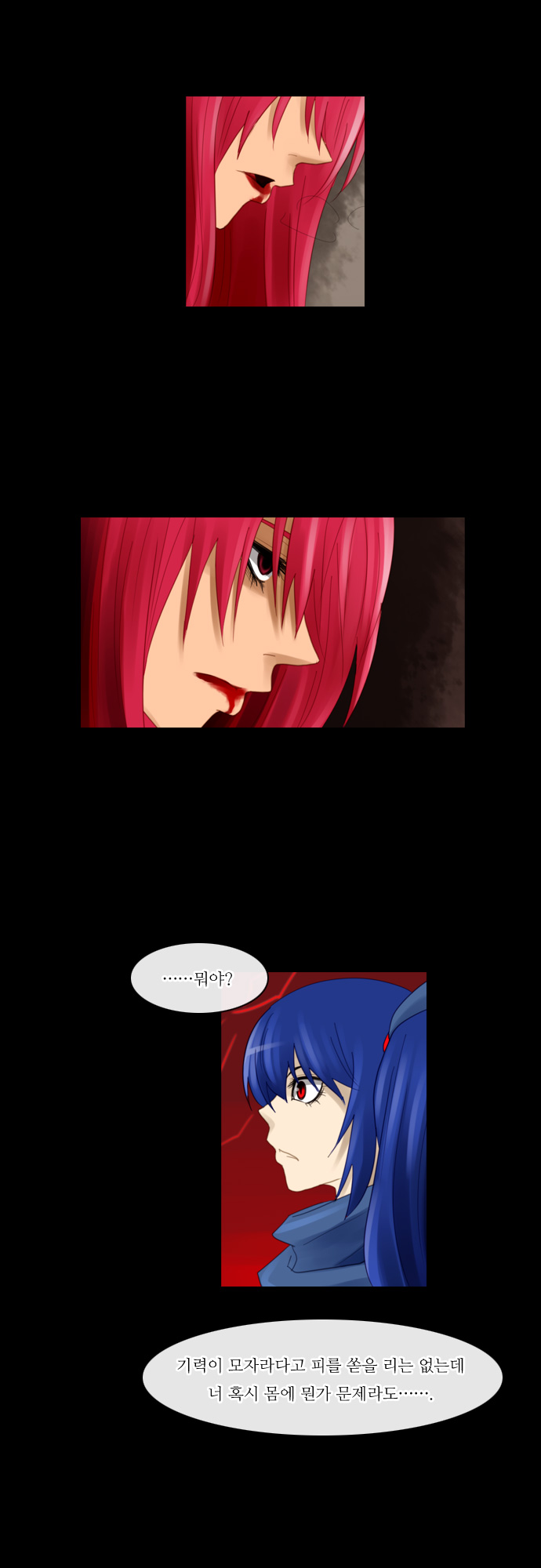 Kubera - Chapter 74 - Page 24