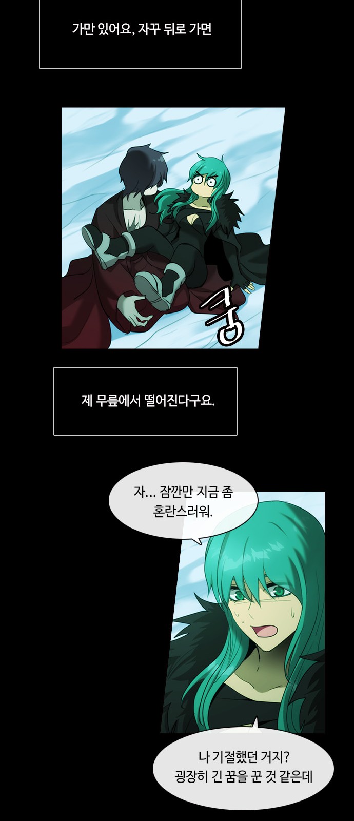 35 페이지