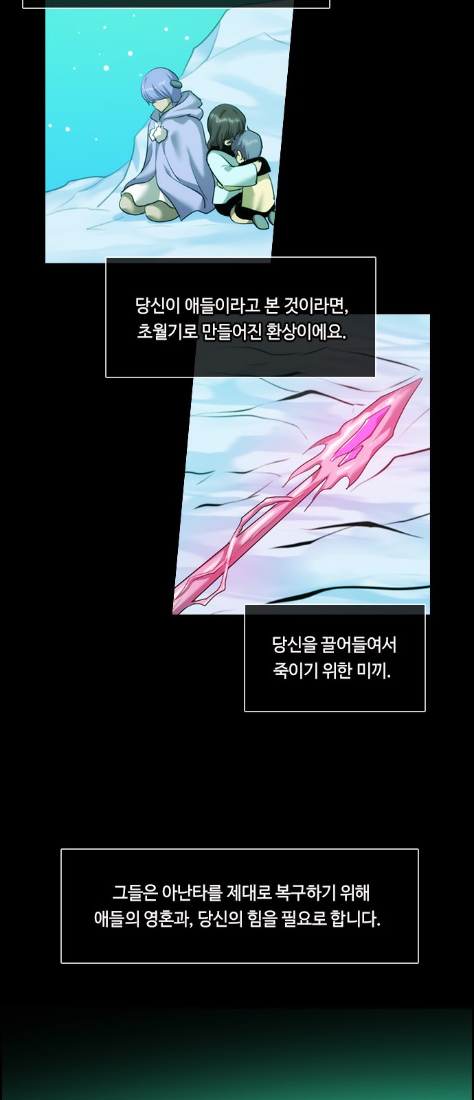 37 페이지