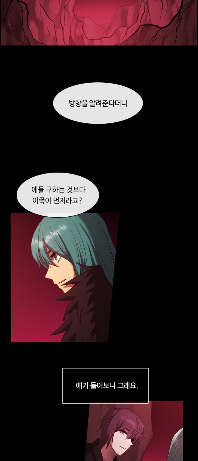 46 페이지