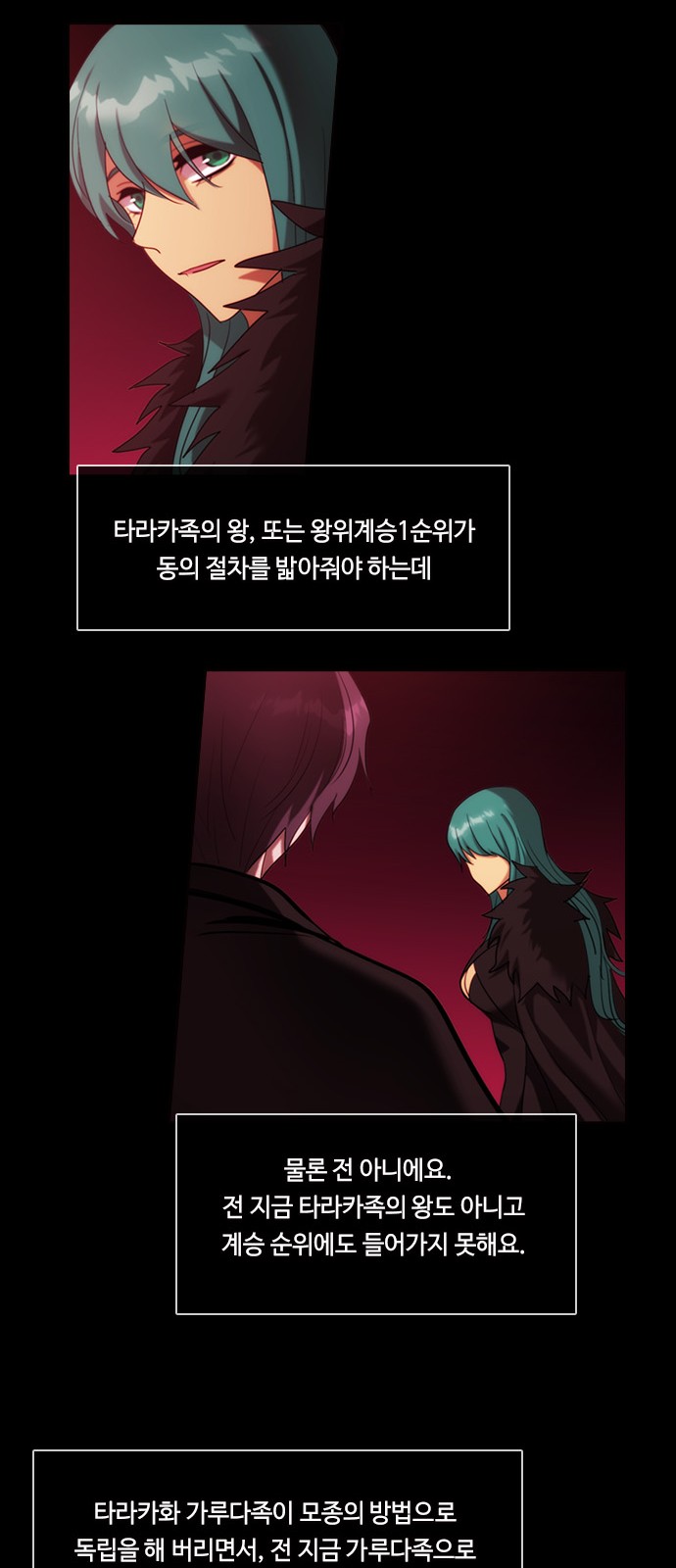 49 페이지