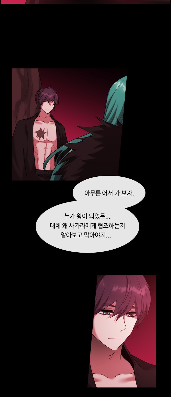 51 페이지