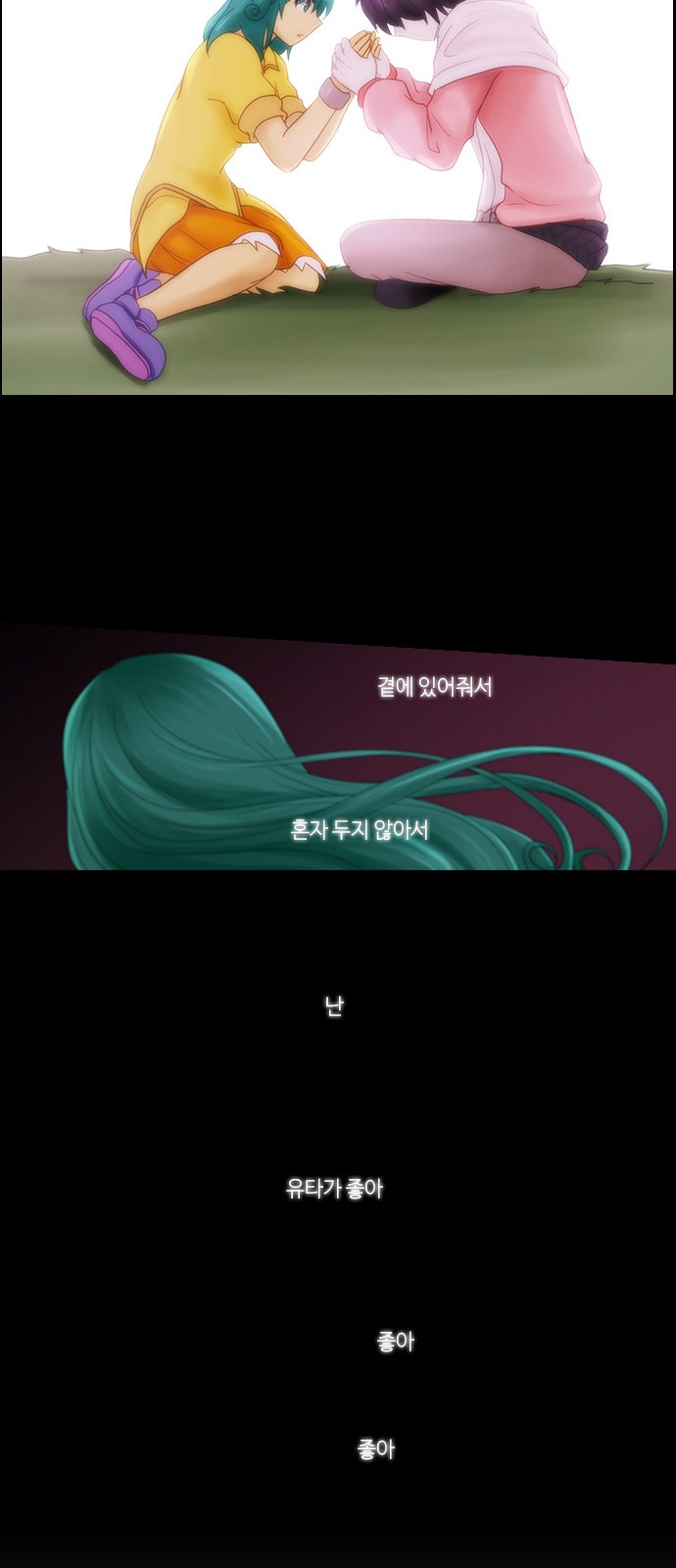 54 페이지
