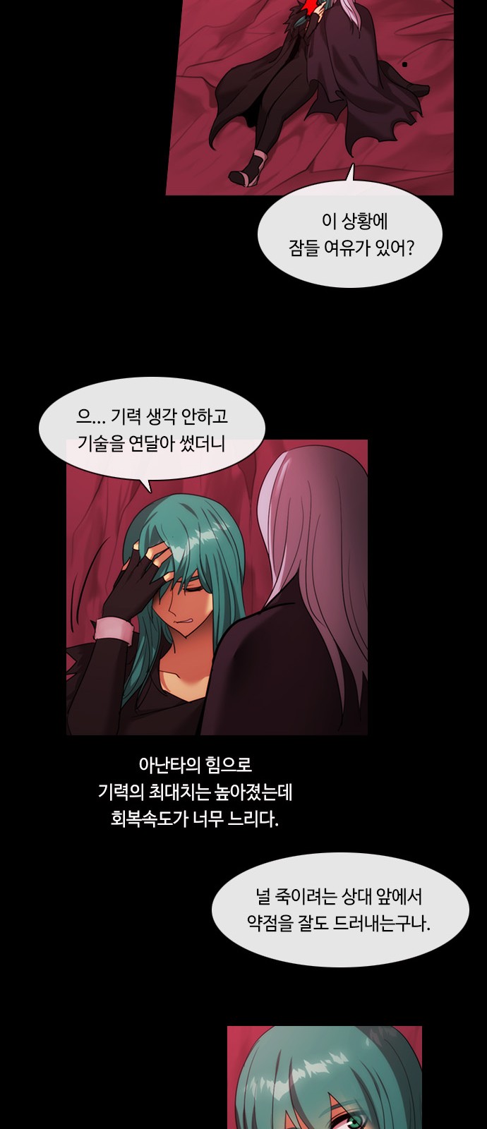 38 페이지