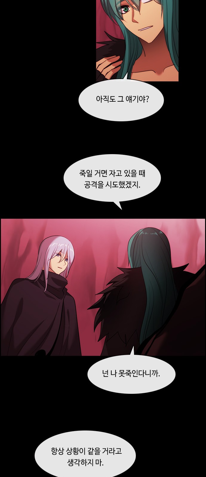 39 페이지