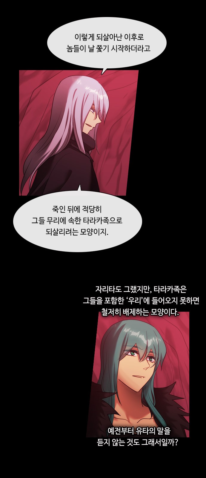 44 페이지
