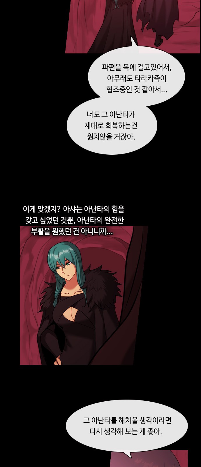 46 페이지