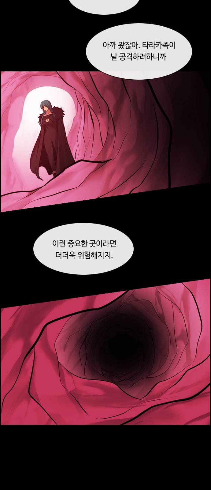 21 페이지