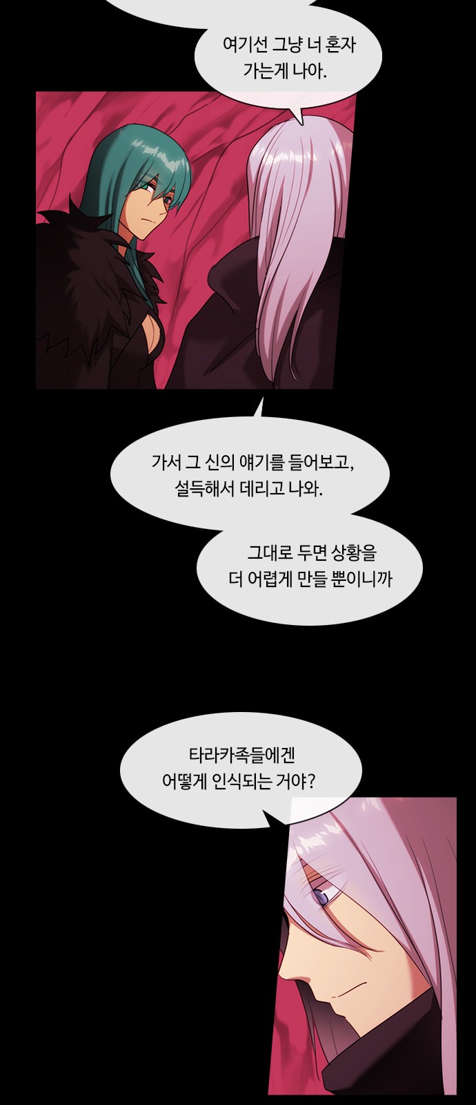 24 페이지