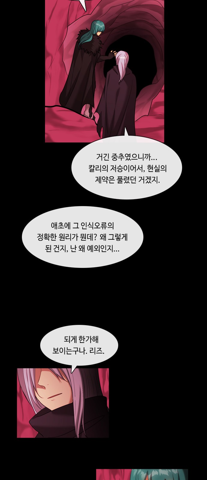 26 페이지