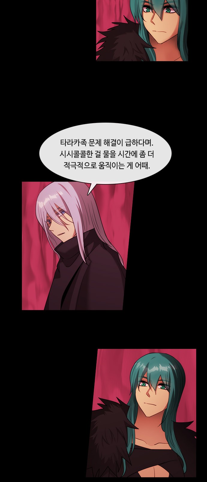 27 페이지