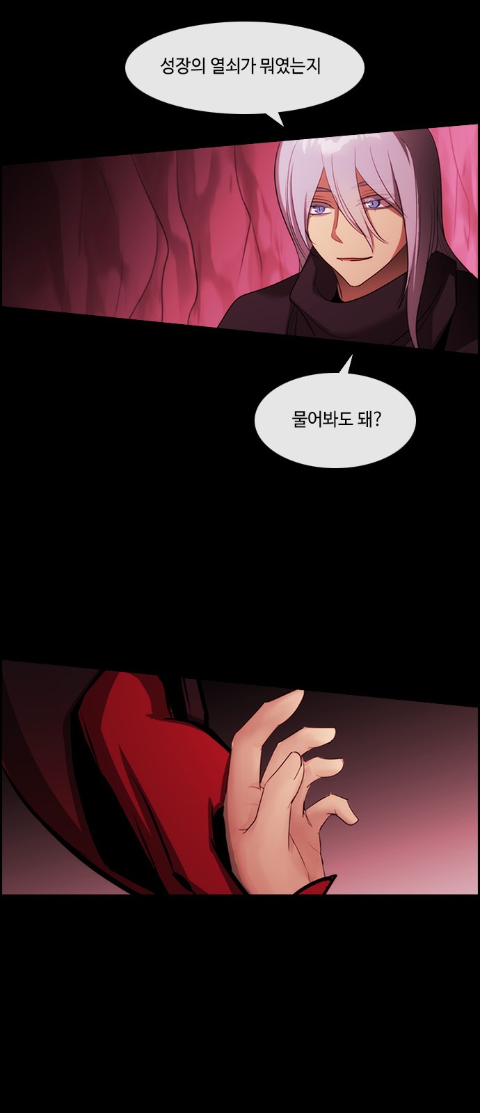 34 페이지