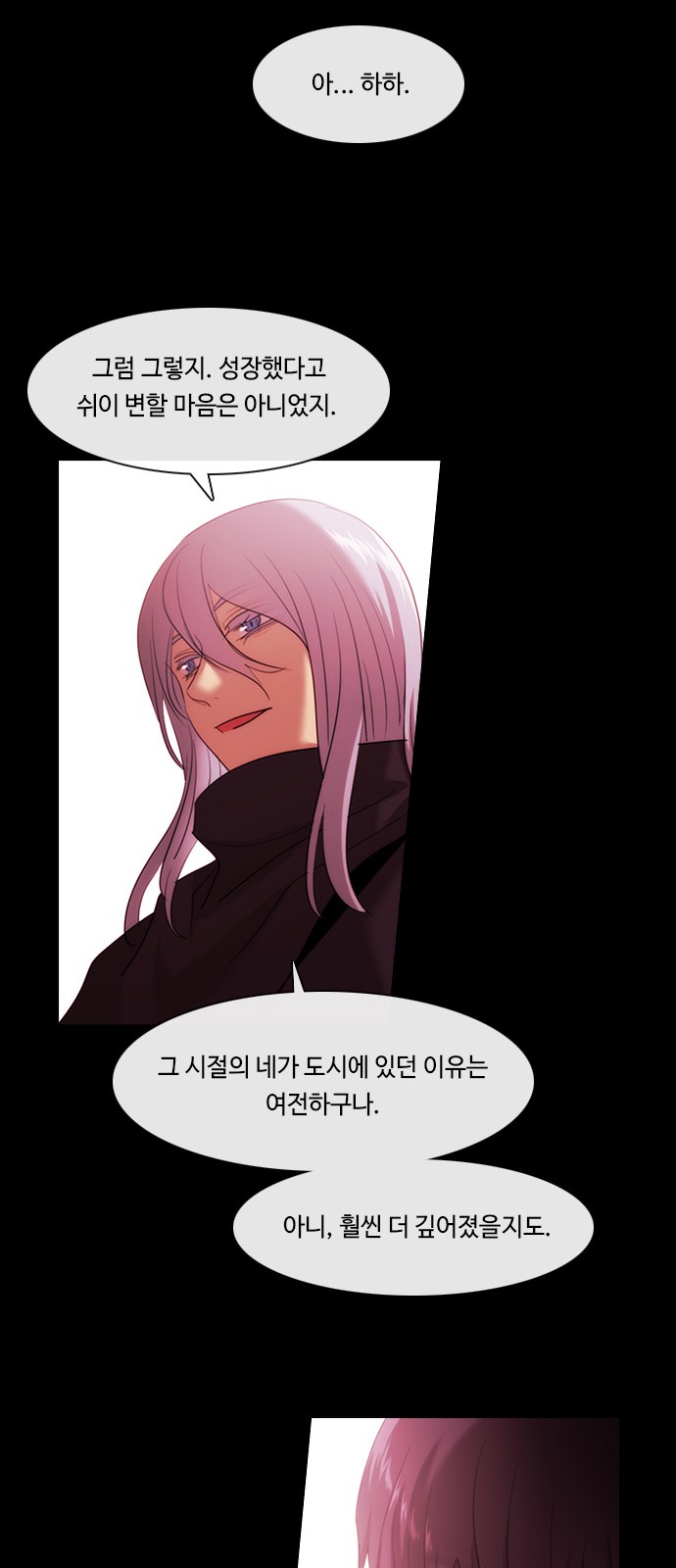36 페이지