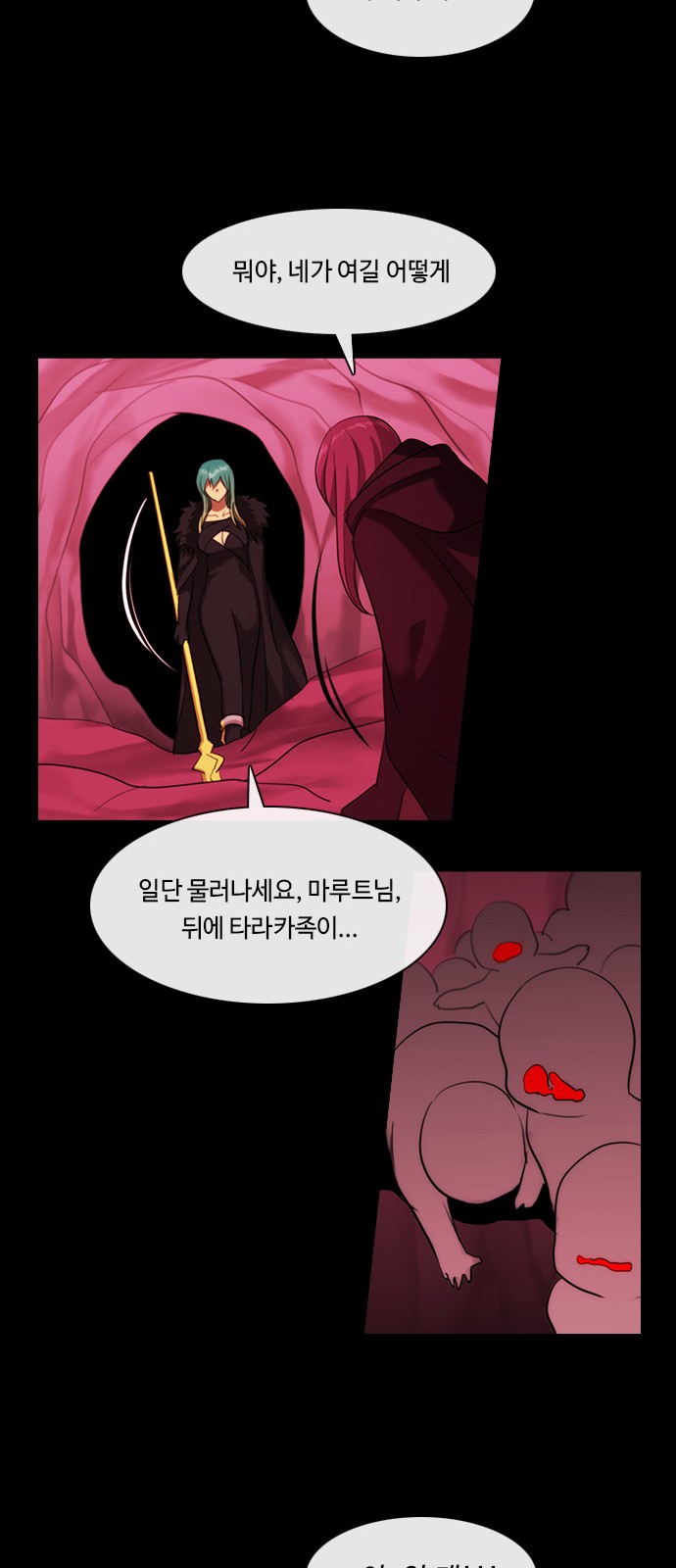 41 페이지