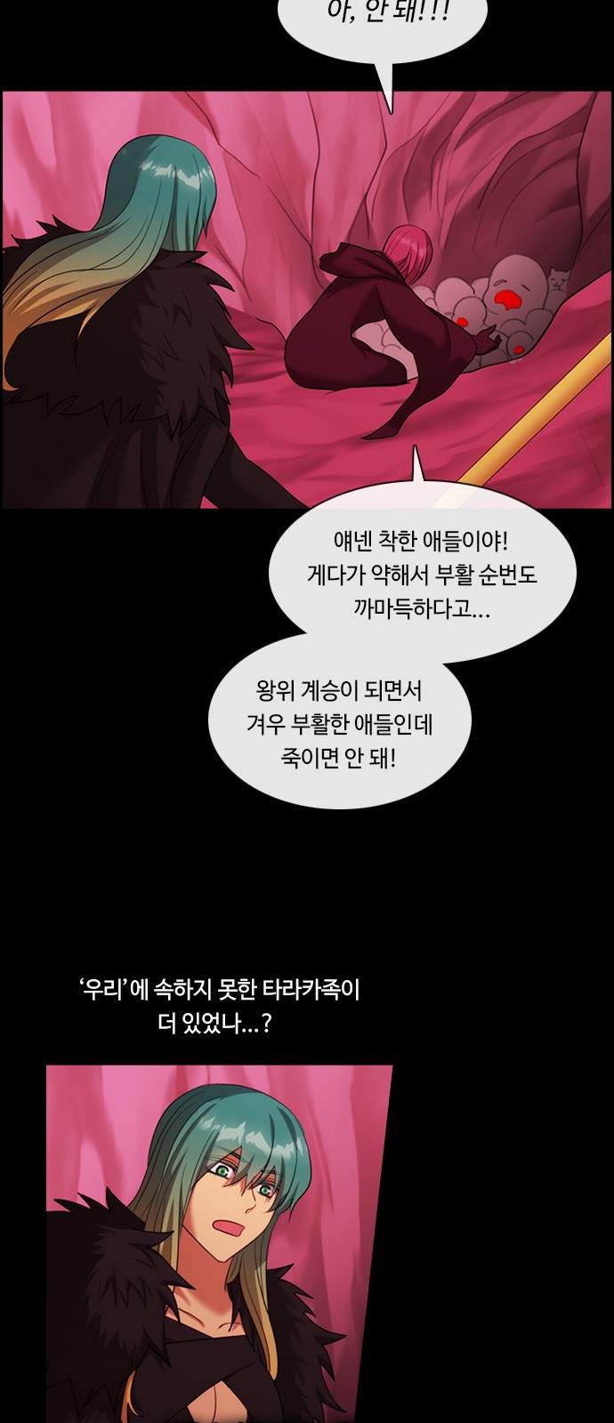 42 페이지