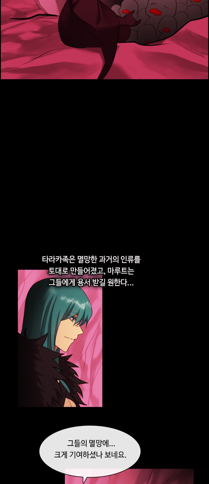 46 페이지